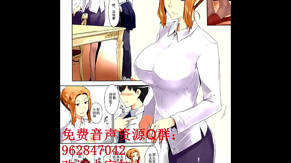 Chinese Affair Html