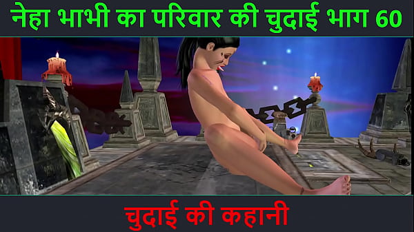 Bhabhi Ki Chudai Ki Kahani Audio
