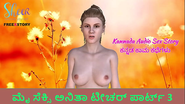 Karnataka Kannada Language